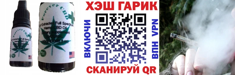 купить наркоту  Шилка  Еда ТГК марихуана 
