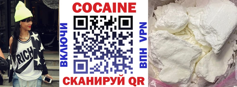 наркотики  Шилка  mega tor  КОКАИН 97% 