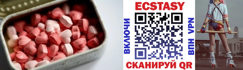 ЭКСТАЗИ Дубай Шилка