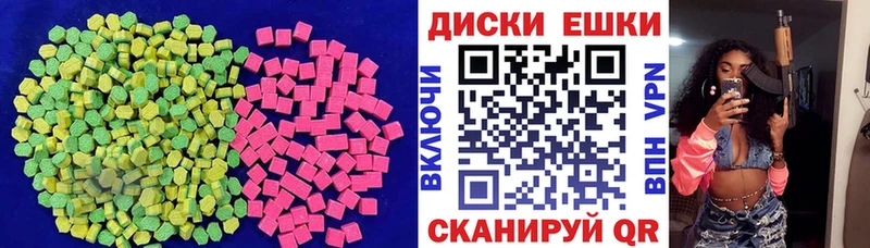 маркетплейс формула  Шилка  Ecstasy mix 