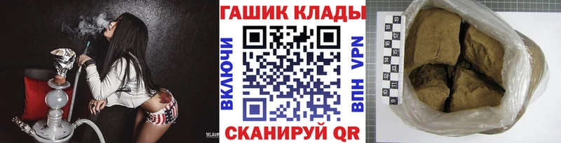 МЕГА ССЫЛКА Шилка Гашиш Premium
