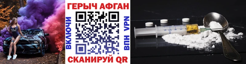 ГЕРОИН гречка Шилка