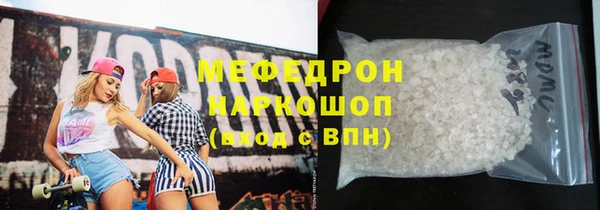 прущая мука Лихославль