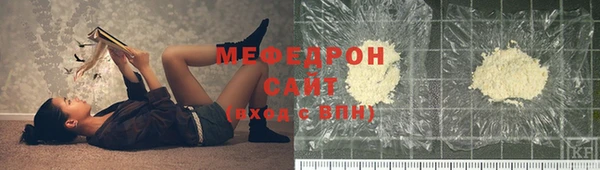 прущая мука Лихославль