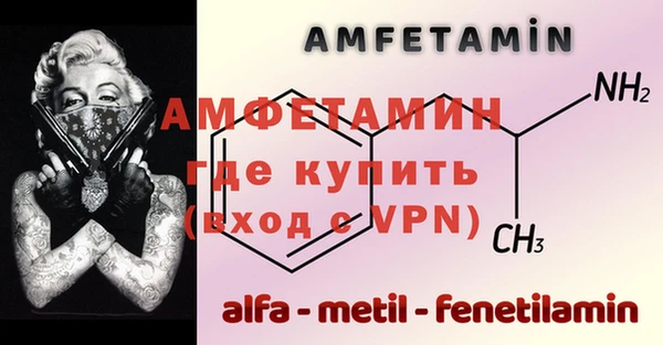 Альфа ПВП Майский
