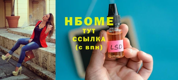 мефедрон VHQ Липки