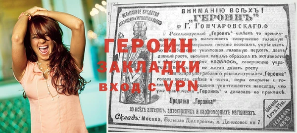 крисы Магас