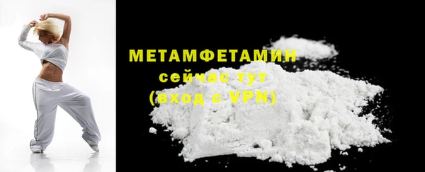 мефедрон VHQ Липки