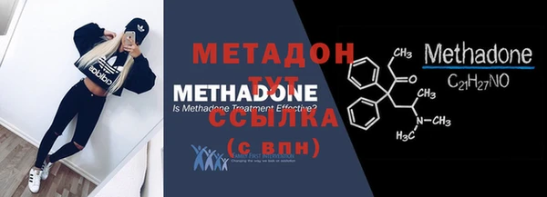 мефедрон VHQ Липки