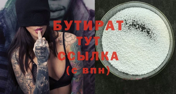 крисы Магас
