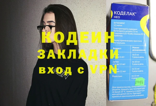метадон Магадан