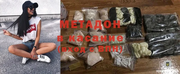 мефедрон VHQ Липки