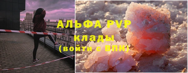 мефедрон VHQ Липки