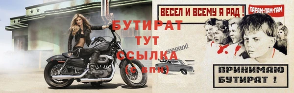 прущая мука Лихославль
