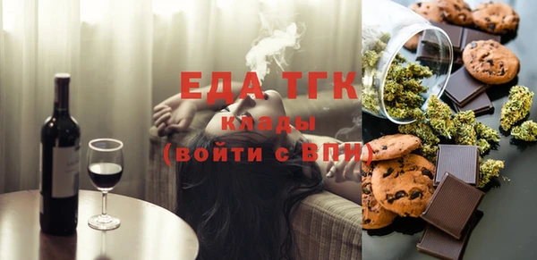 крисы Магас