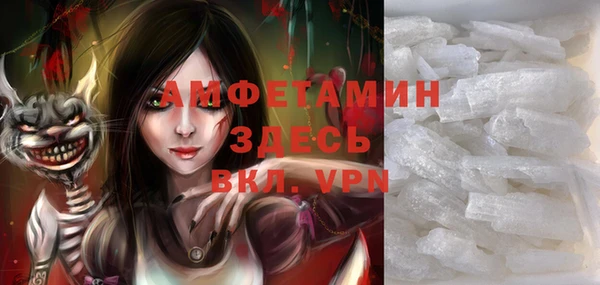 мефедрон VHQ Липки