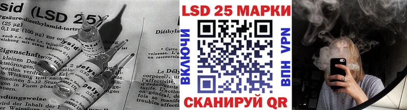 продажа наркотиков Шилка Лсд 25 экстази ecstasy