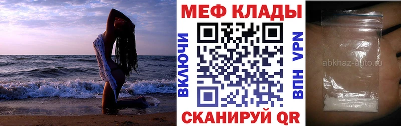 кракен как зайти  наркошоп  Шилка  МЯУ-МЯУ мука 
