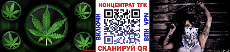 продажа наркотиков  Шилка  ТГК жижа 